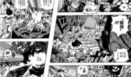 海贼王漫画目录,漫卷波涛，探寻梦想的海洋征途